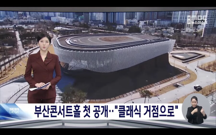 부산에 국내최고 수준 파이프오르간 갖춘 콘서트홀 개장_1.png