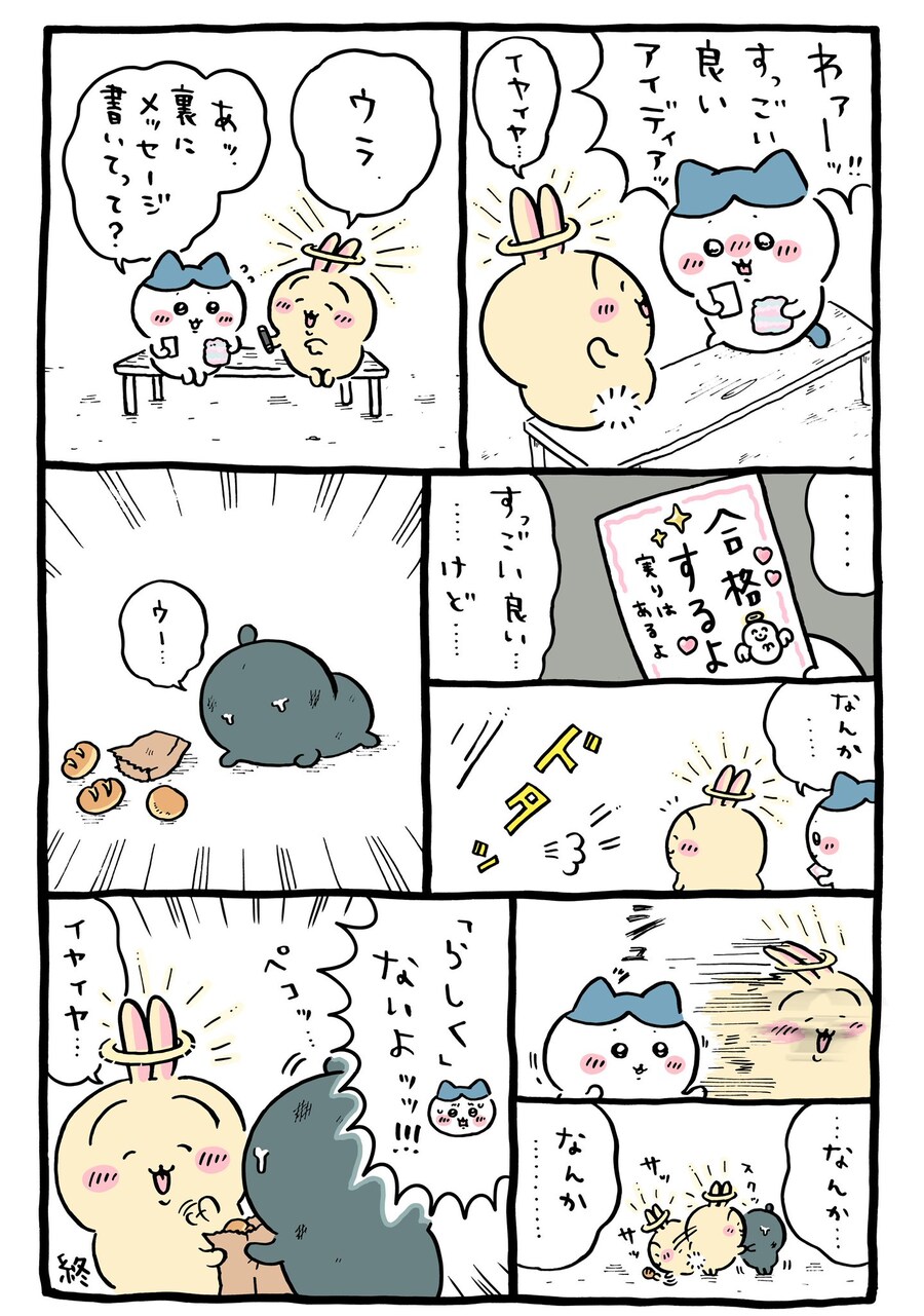 블루아카) 마리 성우가 담당하는 그 캐릭 근황_1.jpg