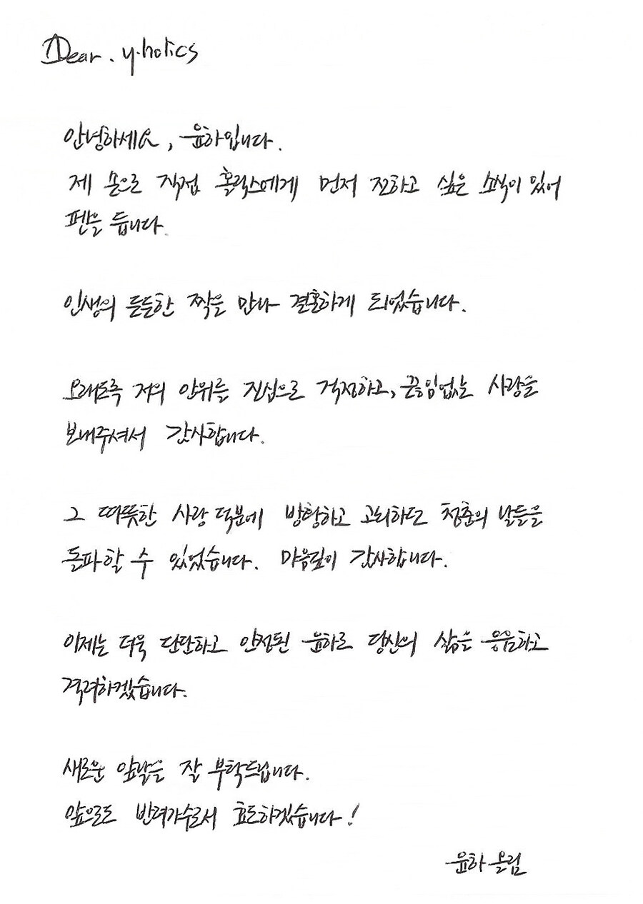 축) 밸트좌 결혼_1.jpg