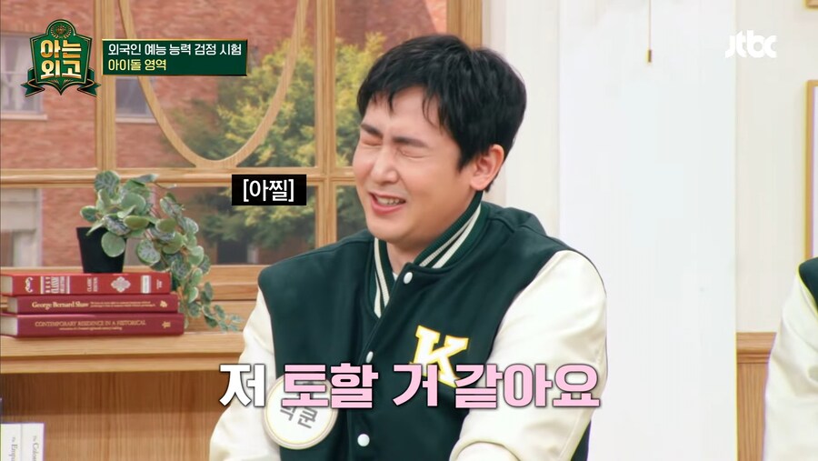 트라우마 버튼이 눌린 외국출신 연예인_5.jpg