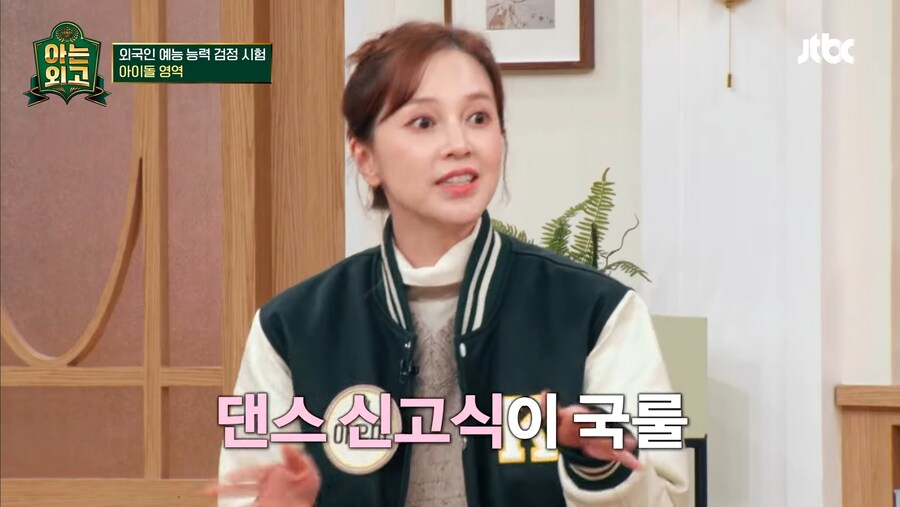 트라우마 버튼이 눌린 외국출신 연예인_8.jpg