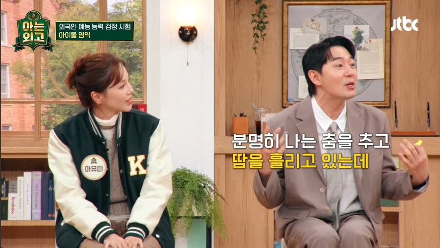 트라우마 버튼이 눌린 외국출신 연예인_12.jpg