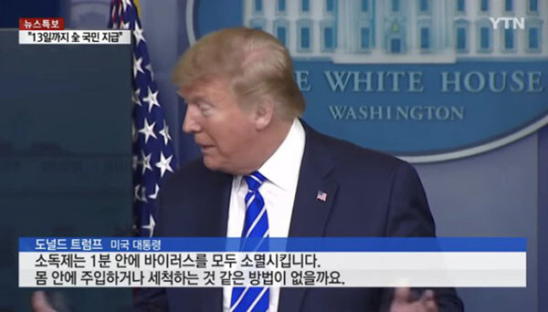 '트럼프는 술, 담배, 마1약을 일절 하지 않는다'_1.jpg