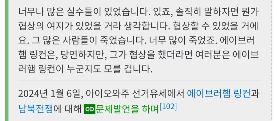 '트럼프는 술, 담배, 마1약을 일절 하지 않는다'_2.jpg