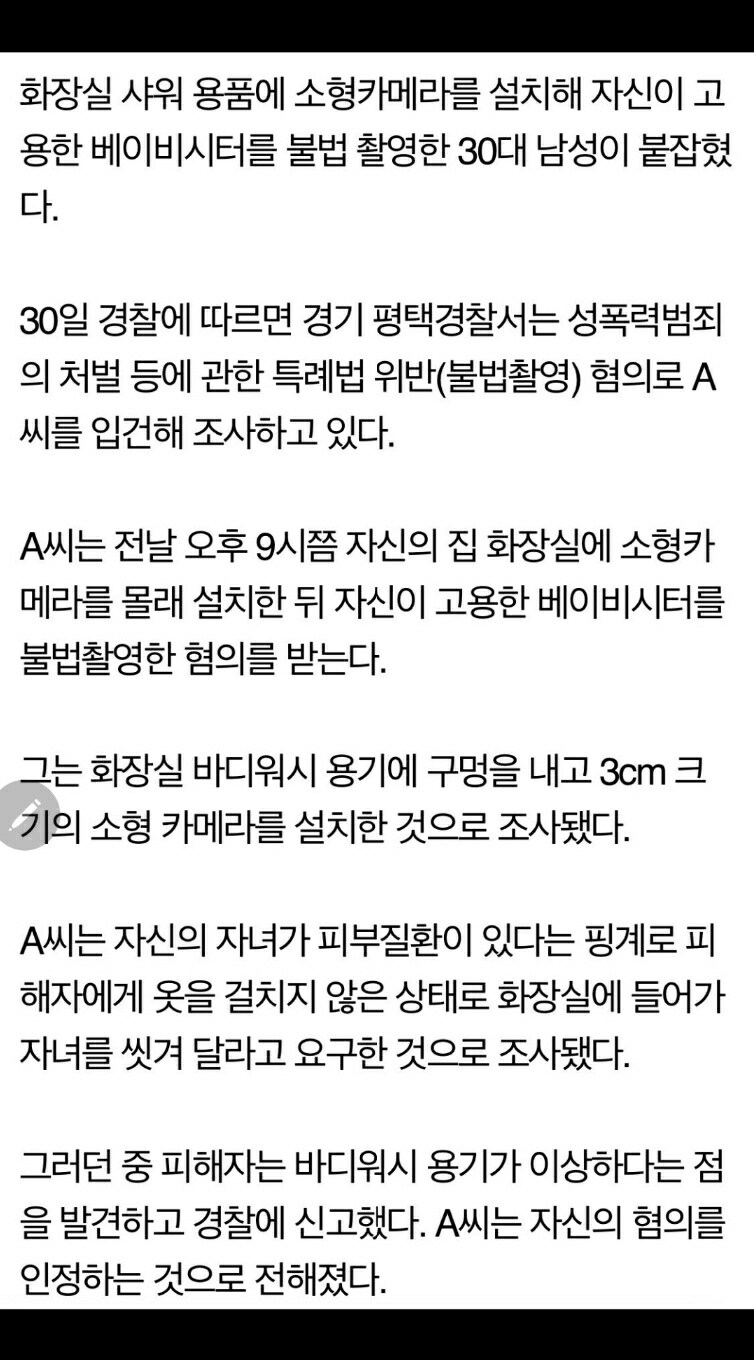 베스트에 레즈부부의 트위터를 찾아가봤는데_2.jpg