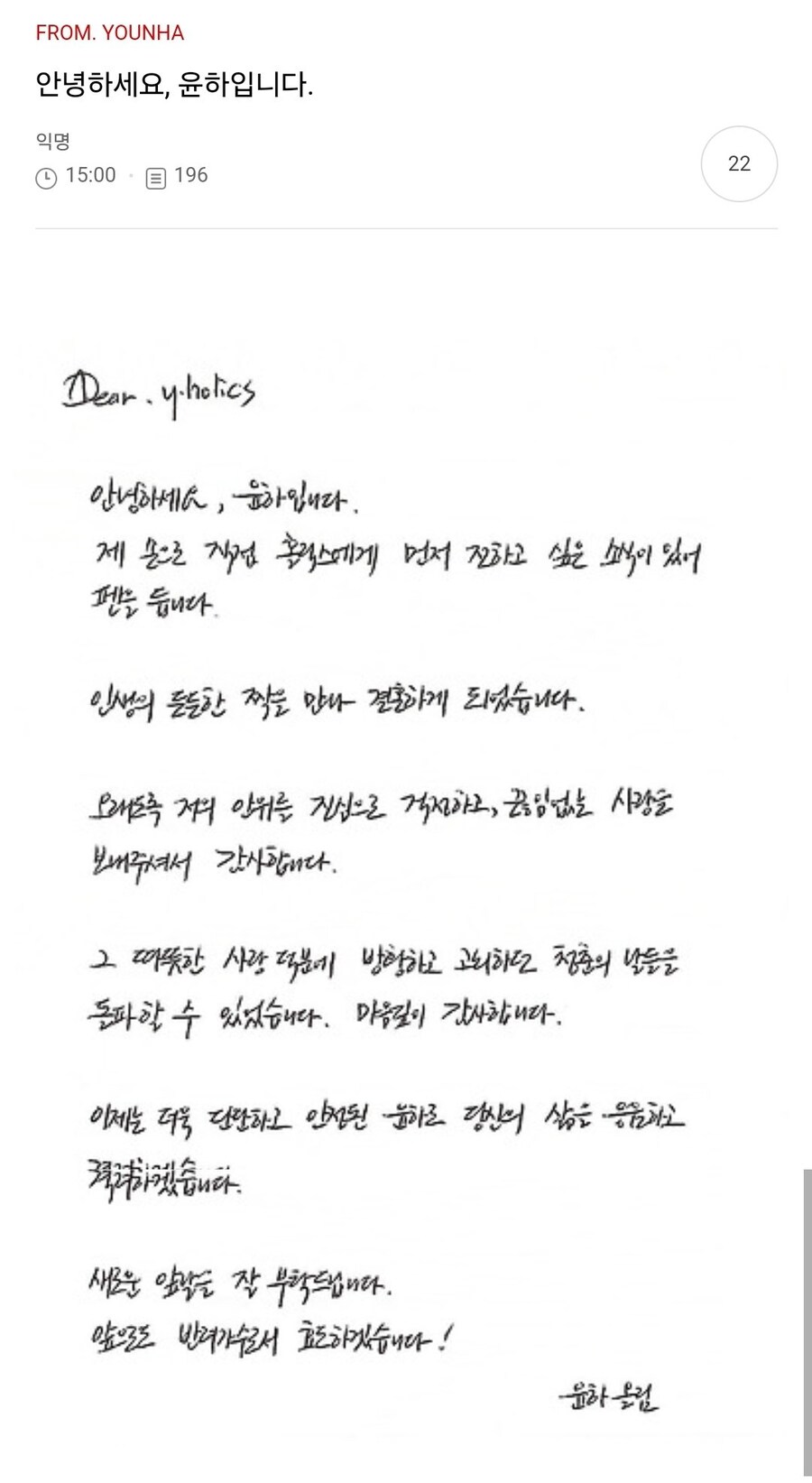 벨트브레이커 근황_1.jpg