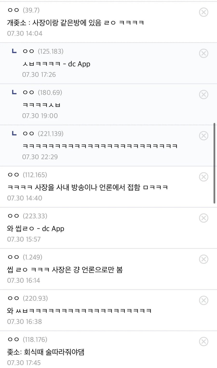 은근 정확하다는 ㅈ소 구분법_2.jpg