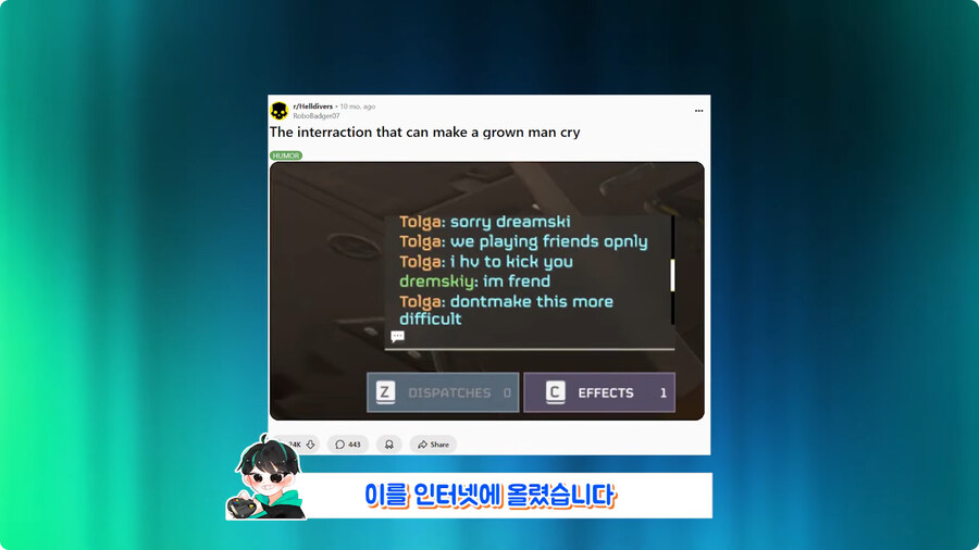 오타로 유명인이 된 유저.jpg_12.jpg