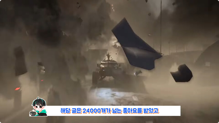 오타로 유명인이 된 유저.jpg_13.jpg