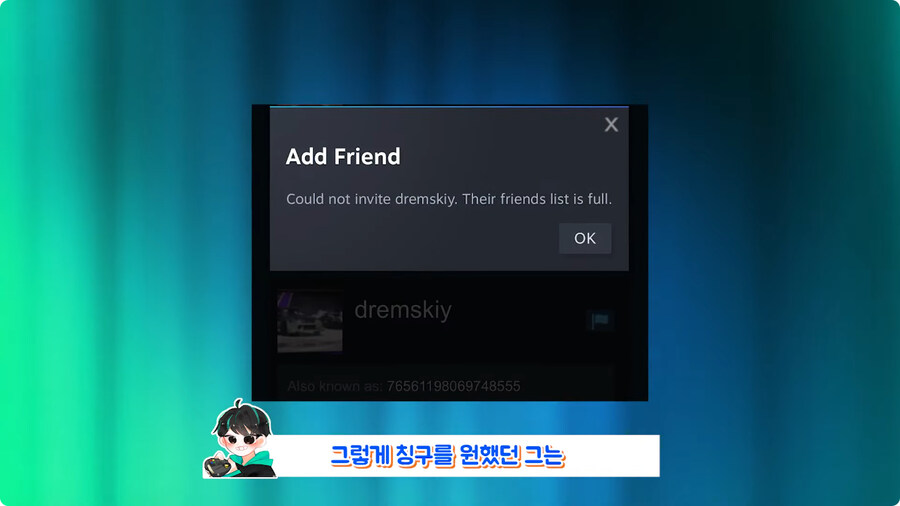 오타로 유명인이 된 유저.jpg_26.jpg