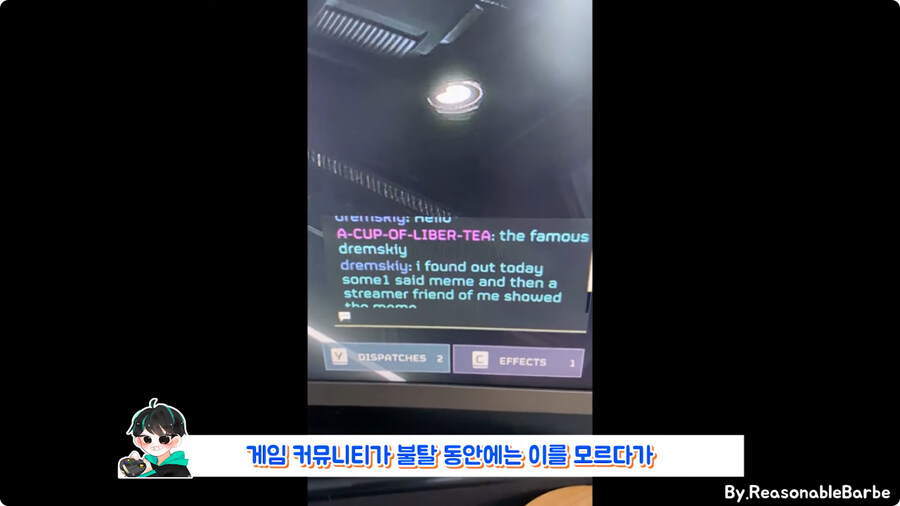 오타로 유명인이 된 유저.jpg_29.jpg