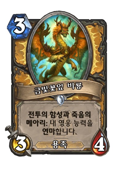 기사 신카드 4종_5.png