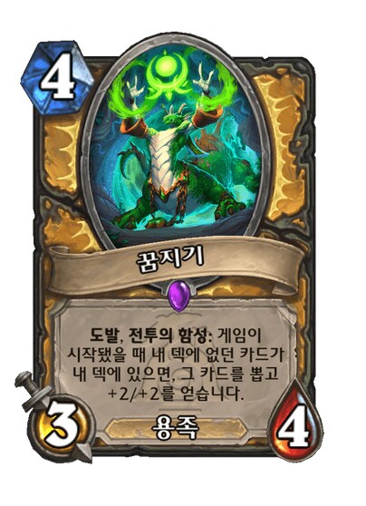 기사 신카드 4종_8.png