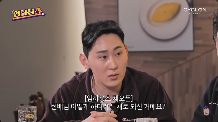 문세윤이 개그맨으로 데뷔하게 된 계기_1.png