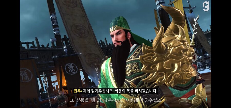 화웅을 잡겠다고 나선 것은 미천하기 짝이 없는 마궁수였습니다._1.jpg