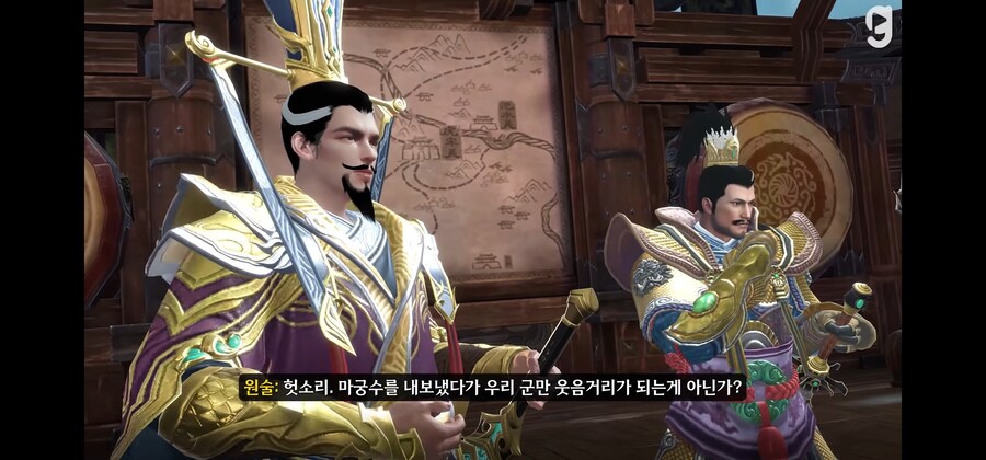 화웅을 잡겠다고 나선 것은 미천하기 짝이 없는 마궁수였습니다._2.jpg
