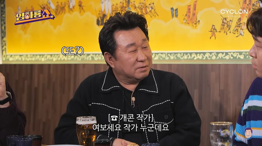 문세윤이 개그맨으로 데뷔하게 된 계기_19.png