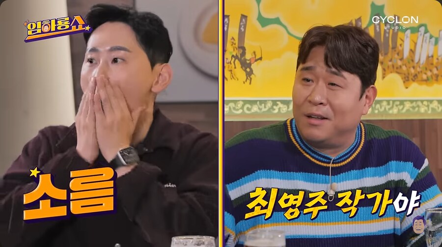 문세윤이 개그맨으로 데뷔하게 된 계기_27.png