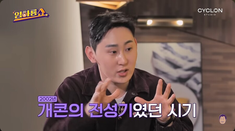 문세윤이 개그맨으로 데뷔하게 된 계기_29.png