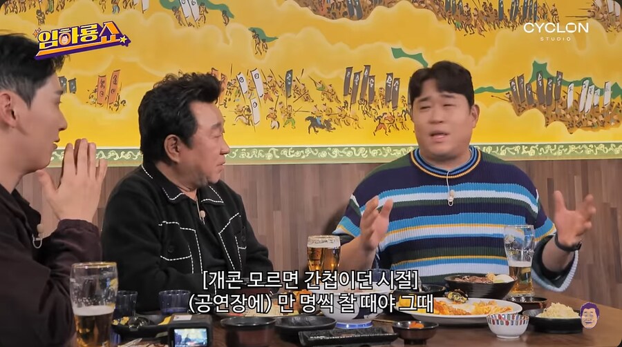 문세윤이 개그맨으로 데뷔하게 된 계기_30.png