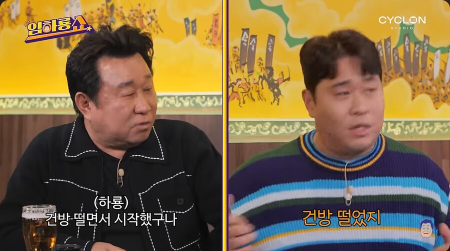 문세윤이 개그맨으로 데뷔하게 된 계기_33.png