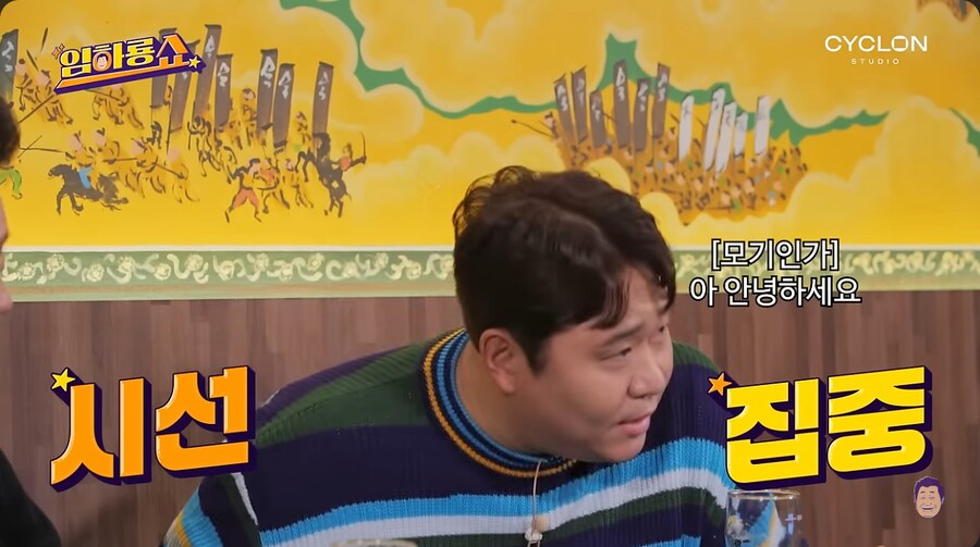 문세윤이 개그맨으로 데뷔하게 된 계기_37.png