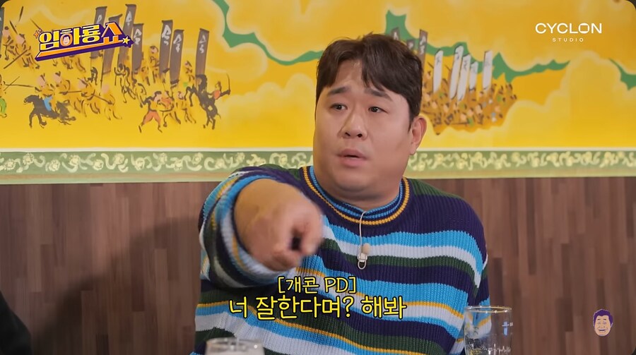 문세윤이 개그맨으로 데뷔하게 된 계기_40.png