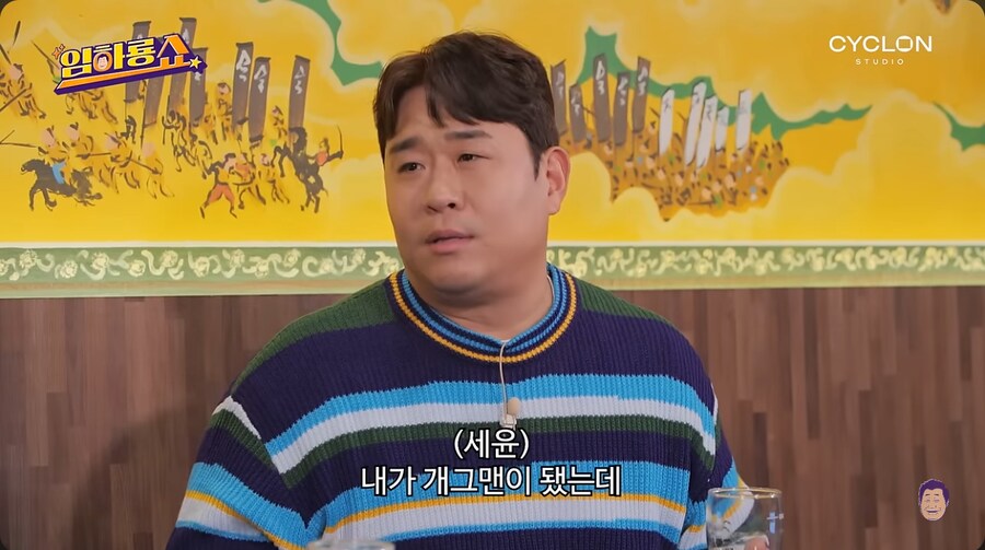 문세윤이 개그맨으로 데뷔하게 된 계기_46.png