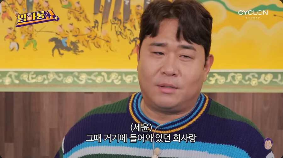 문세윤이 개그맨으로 데뷔하게 된 계기_47.png