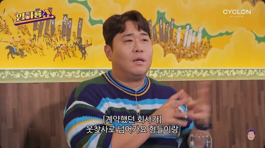 문세윤이 개그맨으로 데뷔하게 된 계기_52.png