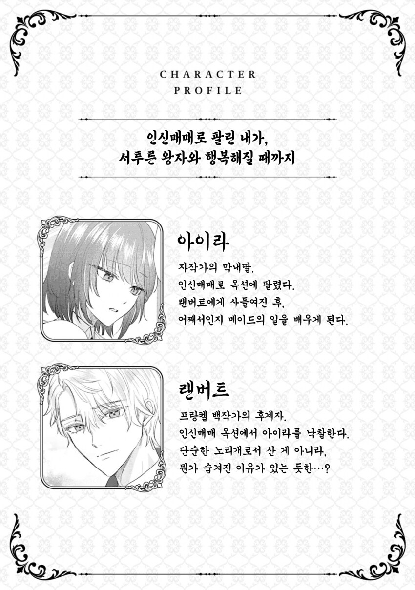 제목보고 약사의 혼잣말인줄 알았네 ㅋㅋㅋㅋㅋㅋ_1.png