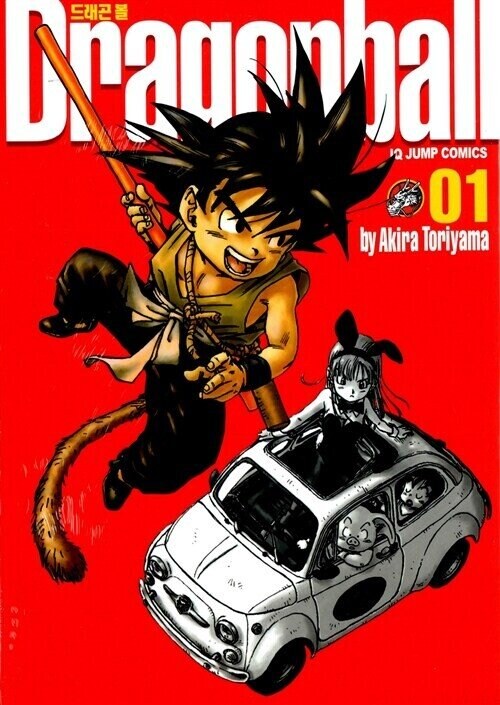 드래곤볼 완전판이 빨간색인 이유.jpg_1.jpg