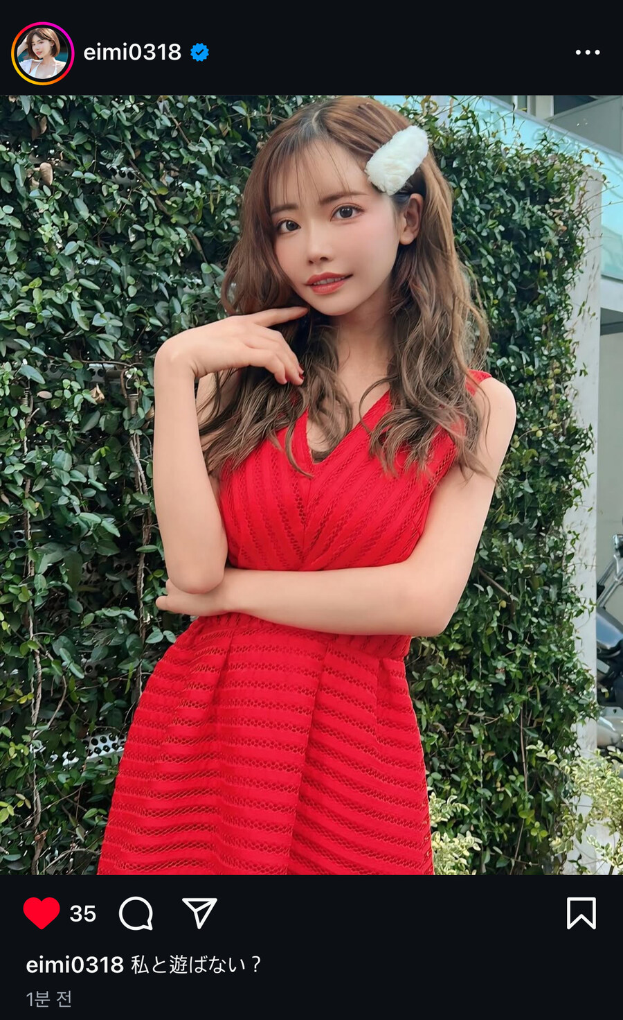 후카다 에이미 : 갈이 놀래?_1.jpg
