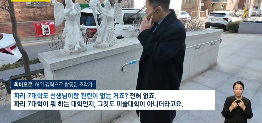 전과6범에게 속은 지자체와 성당들.jpg_11.png