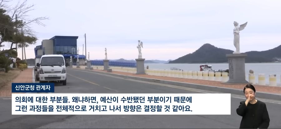 전과6범에게 속은 지자체와 성당들.jpg_9.png