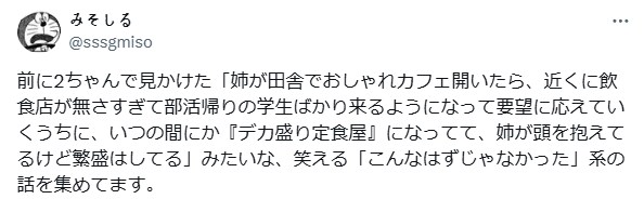 시골에 세련된 카페를 열었던 누나의 최후.jpg_1.png