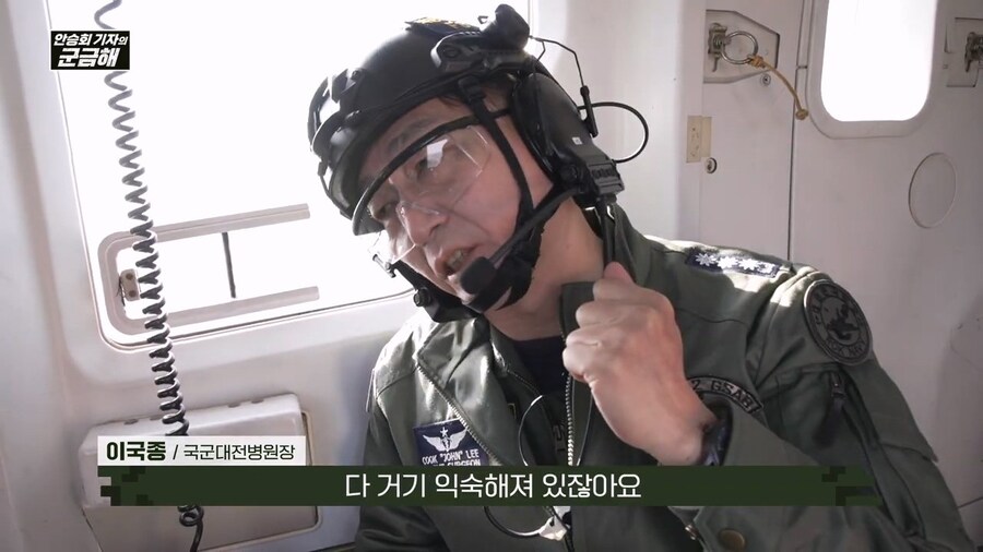 핸드폰때문에 군대 큰일나겠다는 이국종 병원장_5.png