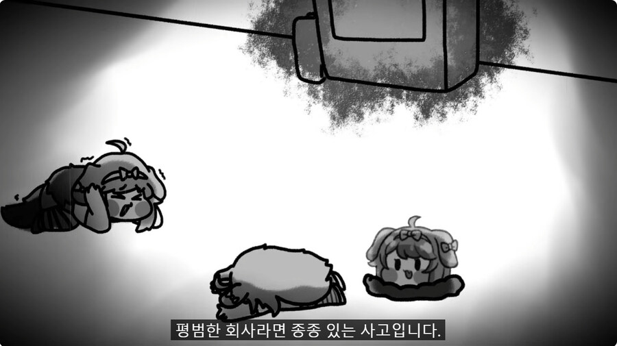 트릭컬 회사 에피드 게임즈에 대한 완벽한 표현을한 유투버_11.jpg