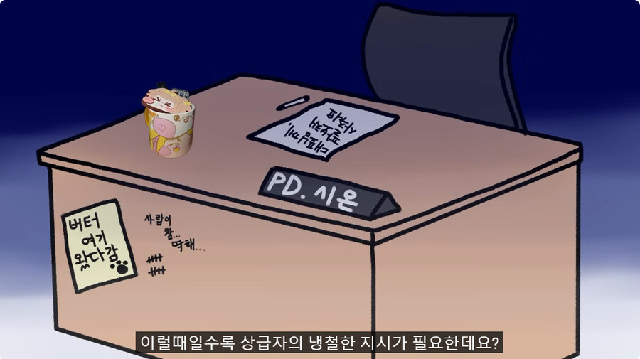 트릭컬 회사 에피드 게임즈에 대한 완벽한 표현을한 유투버_12.jpg