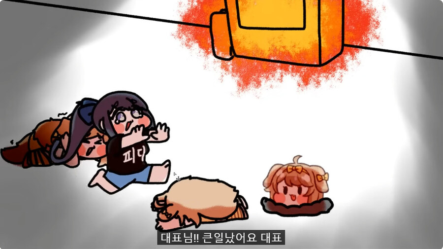 트릭컬 회사 에피드 게임즈에 대한 완벽한 표현을한 유투버_14.jpg