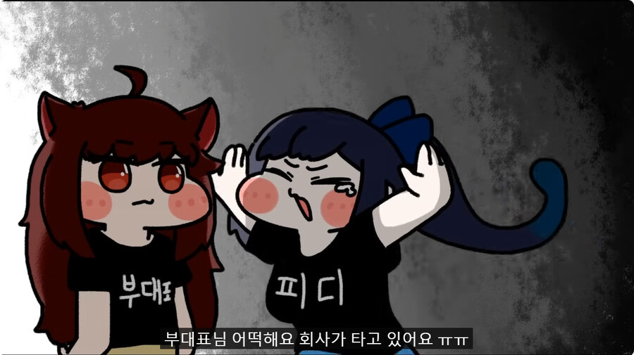 트릭컬 회사 에피드 게임즈에 대한 완벽한 표현을한 유투버_24.jpg