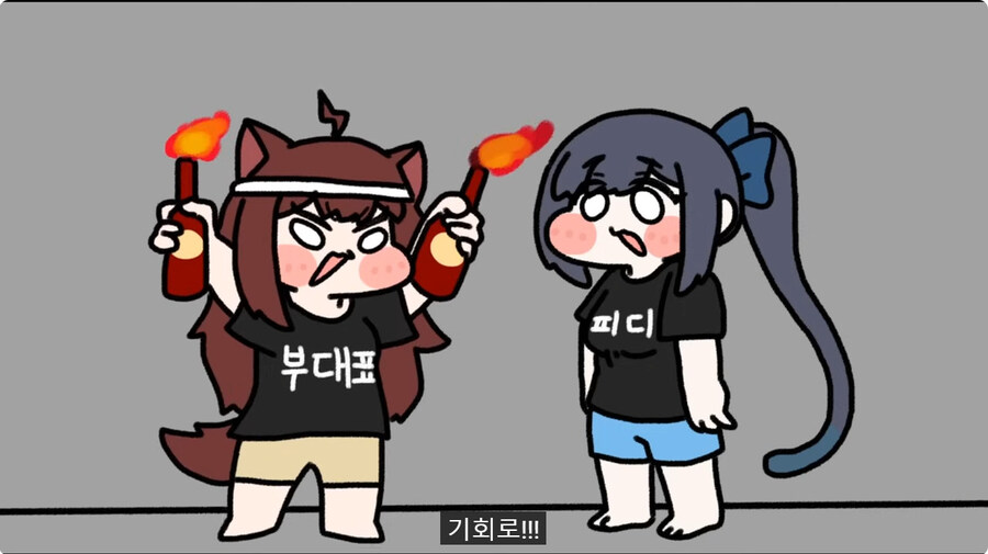 트릭컬 회사 에피드 게임즈에 대한 완벽한 표현을한 유투버_32.jpg