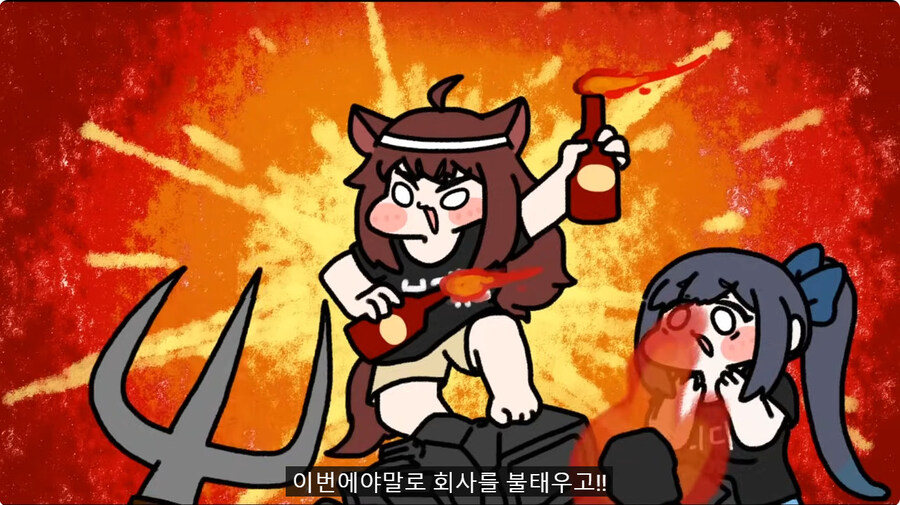 트릭컬 회사 에피드 게임즈에 대한 완벽한 표현을한 유투버_34.jpg