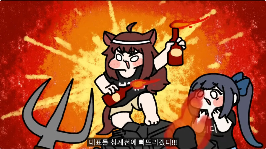 트릭컬 회사 에피드 게임즈에 대한 완벽한 표현을한 유투버_35.jpg