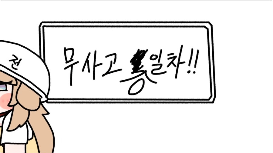 트릭컬 회사 에피드 게임즈에 대한 완벽한 표현을한 유투버_47.jpg