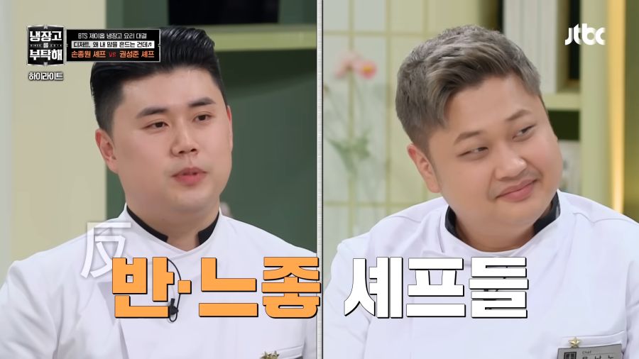 나폴리 맛피아의 요리 철학_3.png