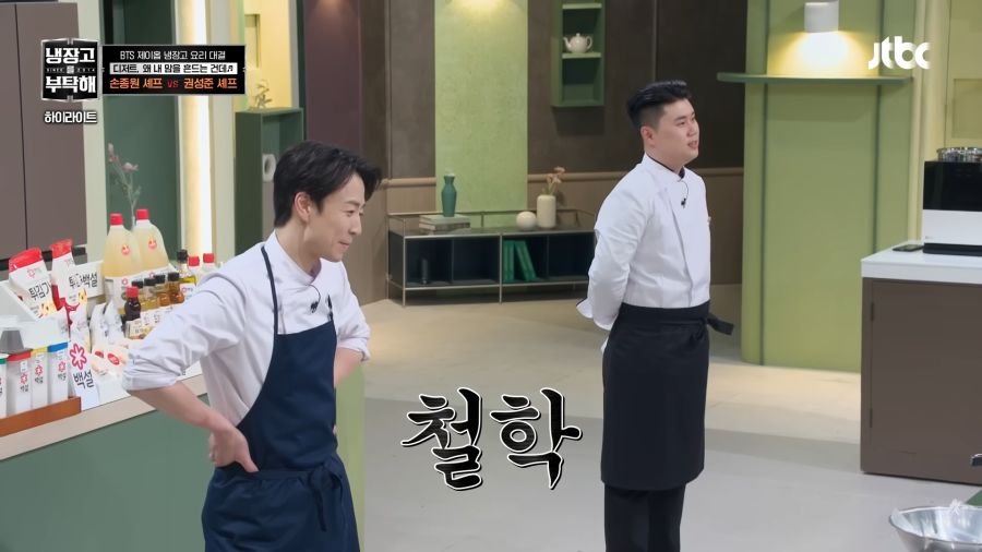 나폴리 맛피아의 요리 철학_6.png