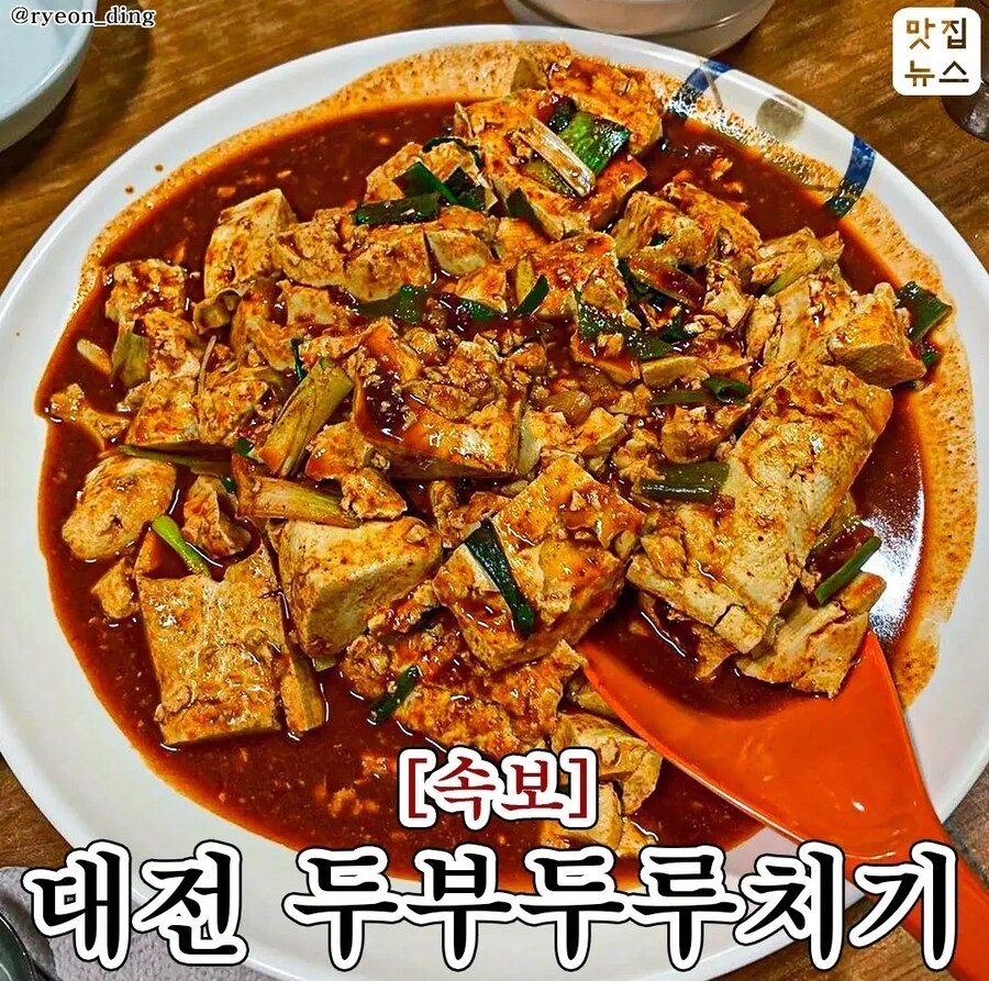 대전 사람들 솔직히 좀 기분 나쁘지 않음? .jpg_4.jpg