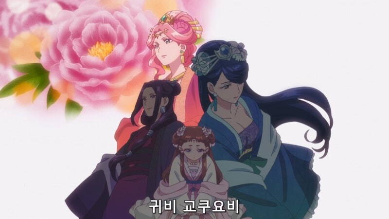 약사의혼잣말) 궁 안에서 마오마오의 전략적 가치_1.jpg