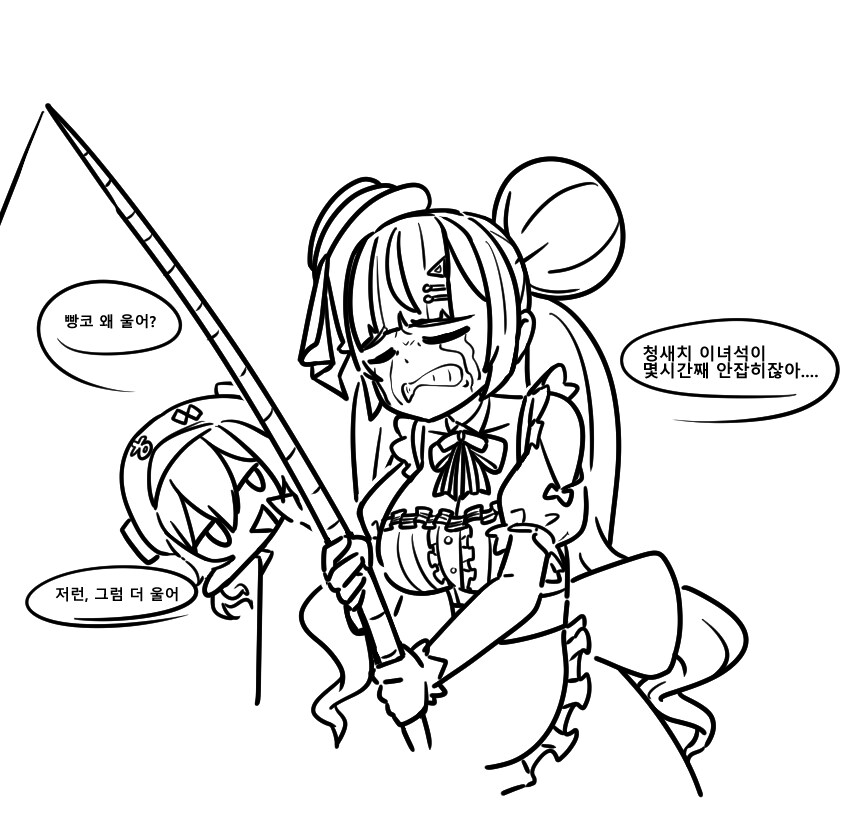 버미육)연필센세가 그린 왜 울어?_1.png